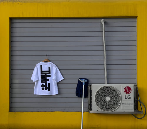 보라해 White